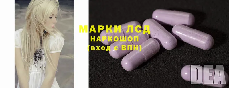 даркнет какой сайт  Струнино  ЛСД экстази ecstasy 