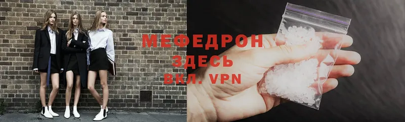 сколько стоит  Струнино  Мефедрон VHQ 